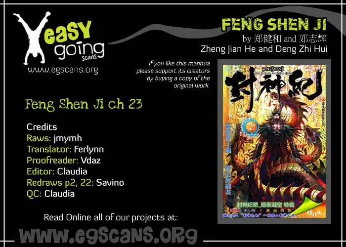 Feng Shen Ji Chapter 23 2